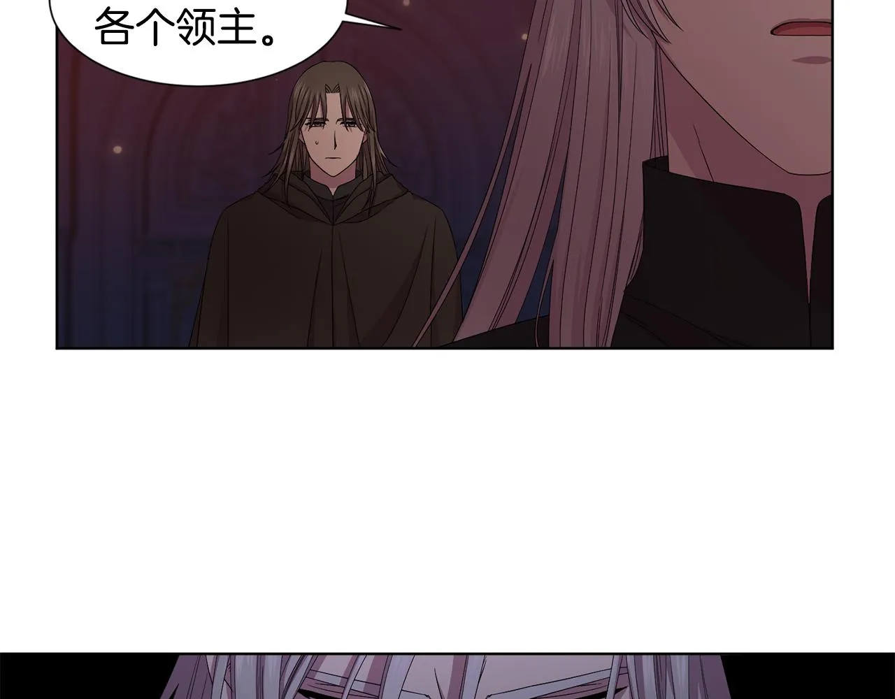 第100话 风波平息 第87页