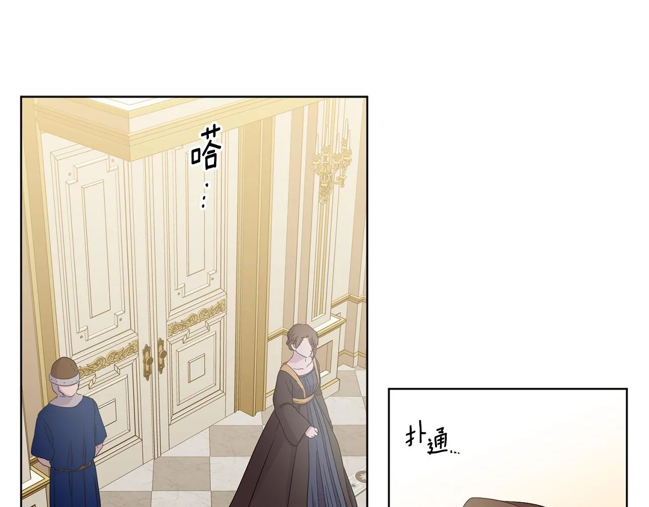 第99话 坏人被抓 第3页