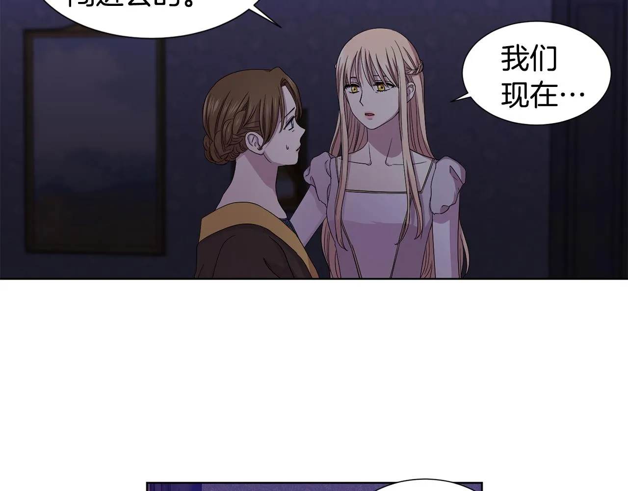 第99话 坏人被抓 第8页