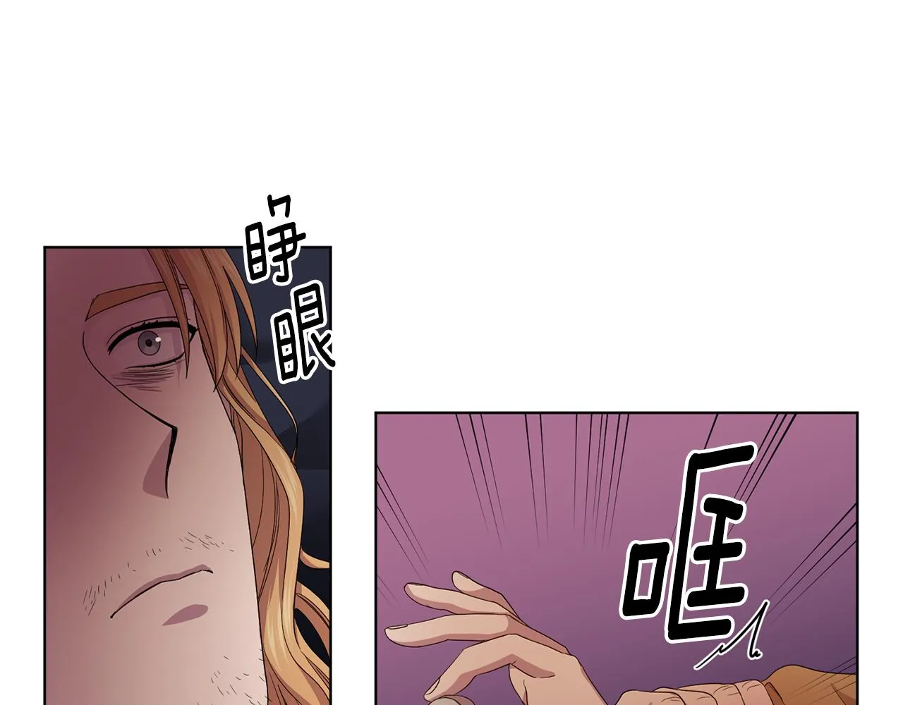 第99话 坏人被抓 第22页