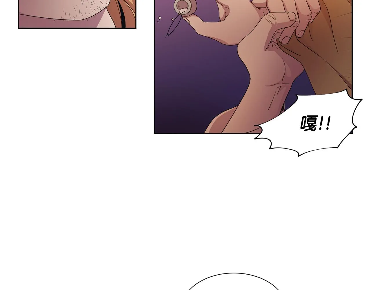 第99话 坏人被抓 第23页
