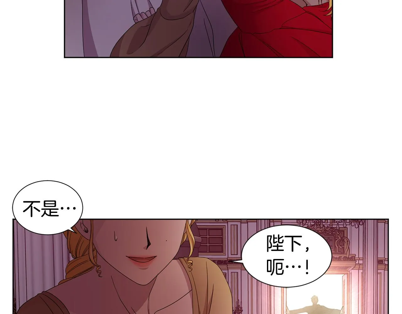 第99话 坏人被抓 第25页