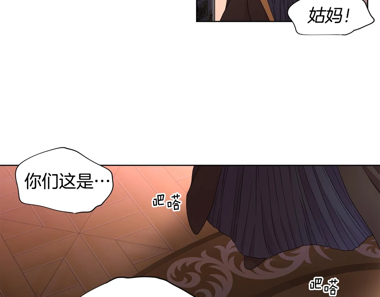 第99话 坏人被抓 第28页