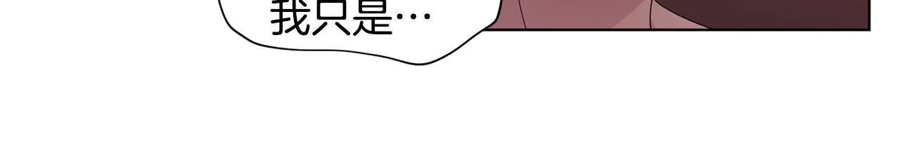 第99话 坏人被抓 第31页