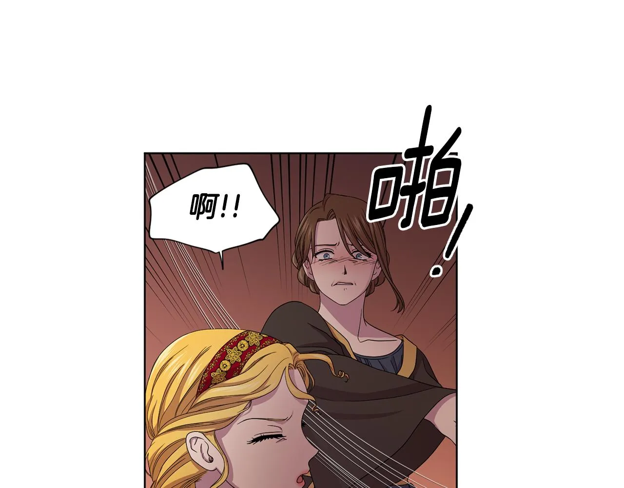 第99话 坏人被抓 第32页