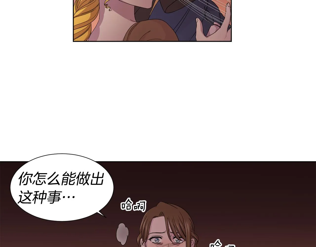 第99话 坏人被抓 第33页