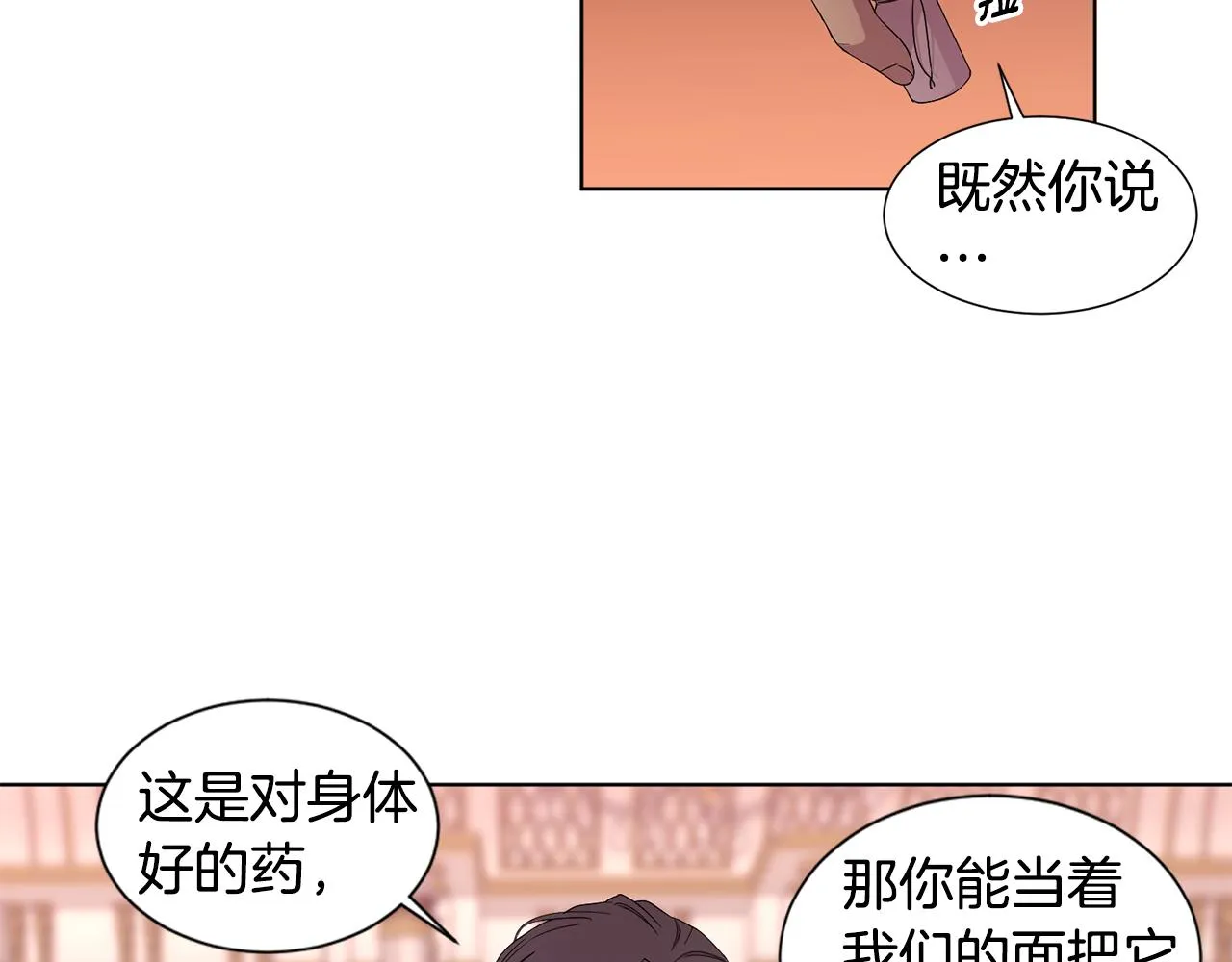 第99话 坏人被抓 第37页