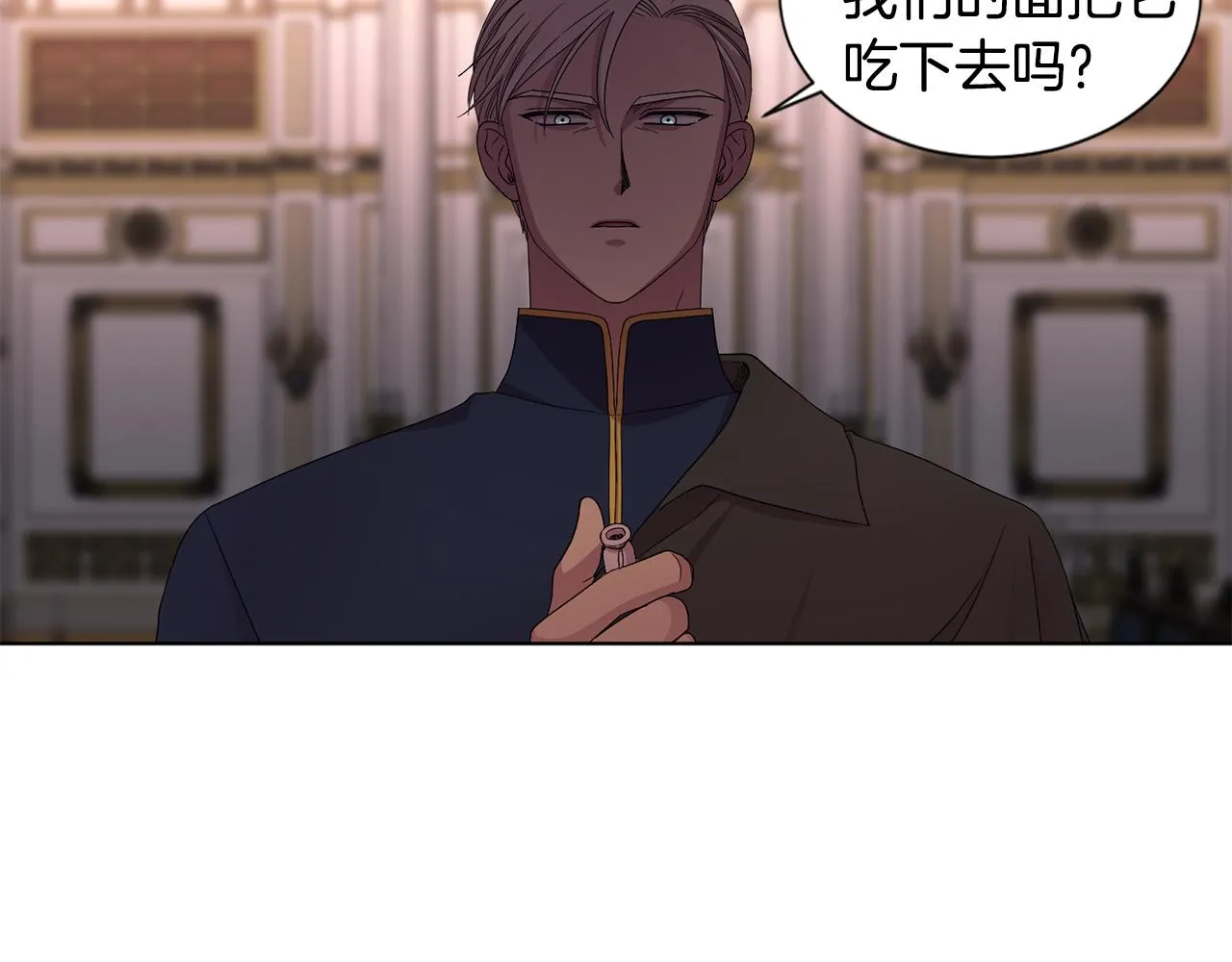 第99话 坏人被抓 第38页