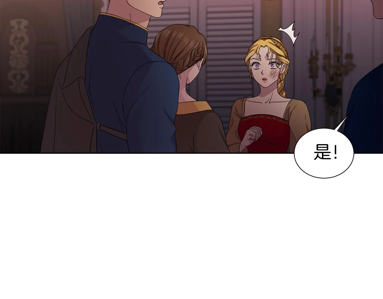第99话 坏人被抓 第41页