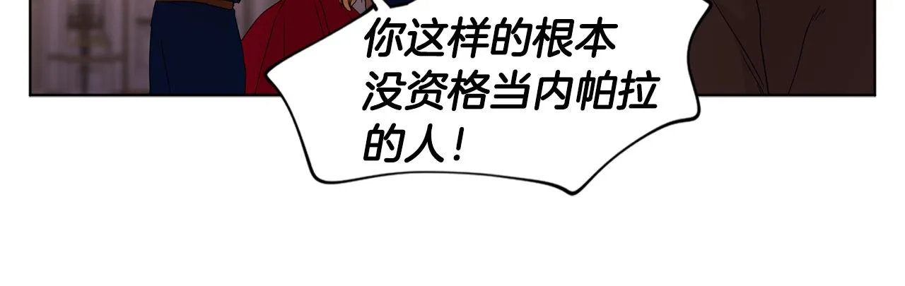 第99话 坏人被抓 第46页