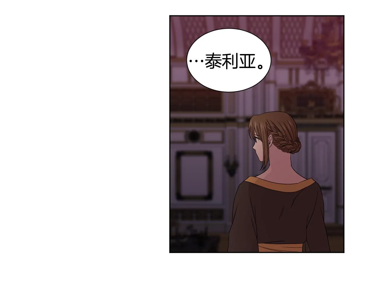 第99话 坏人被抓 第50页