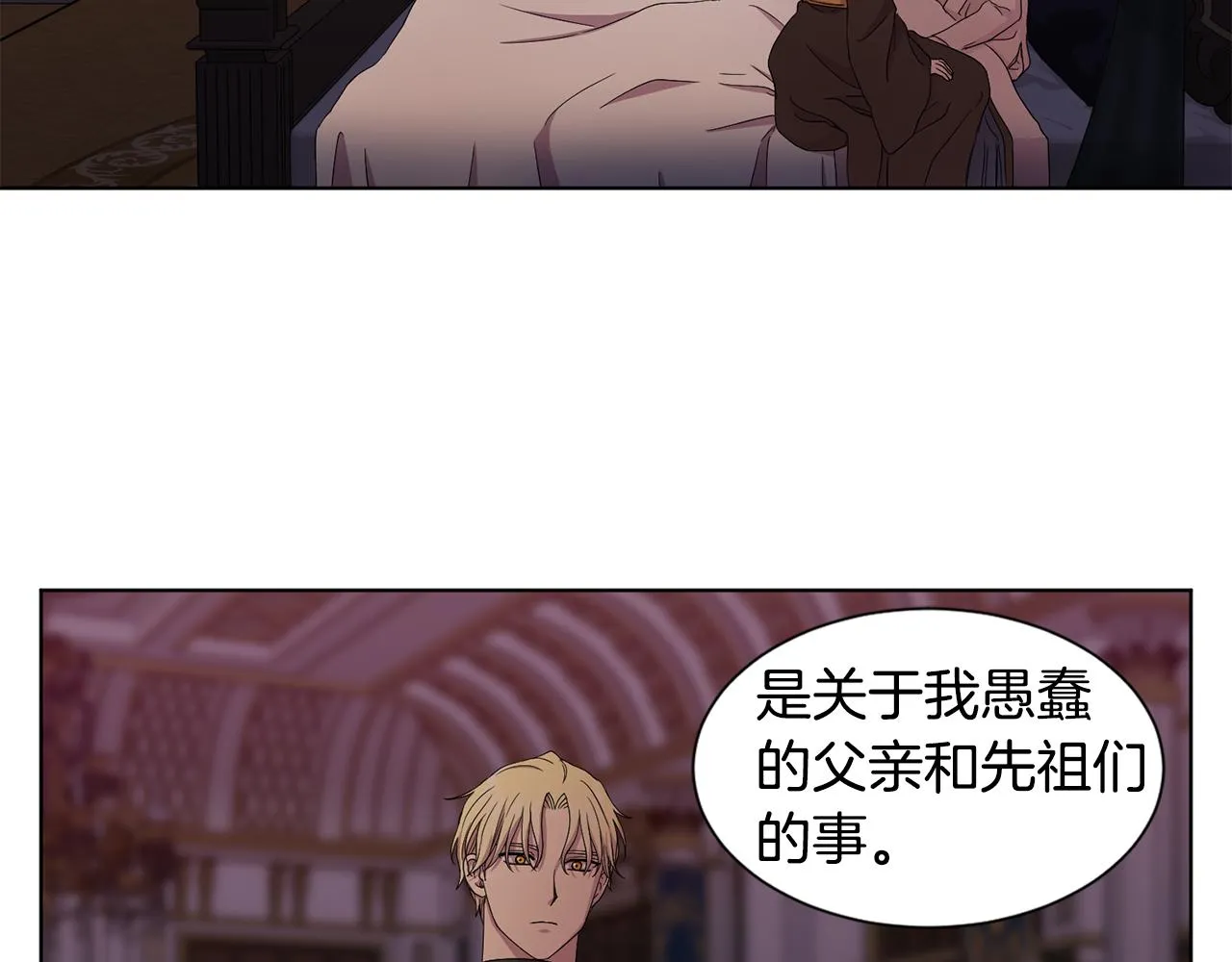 第99话 坏人被抓 第62页