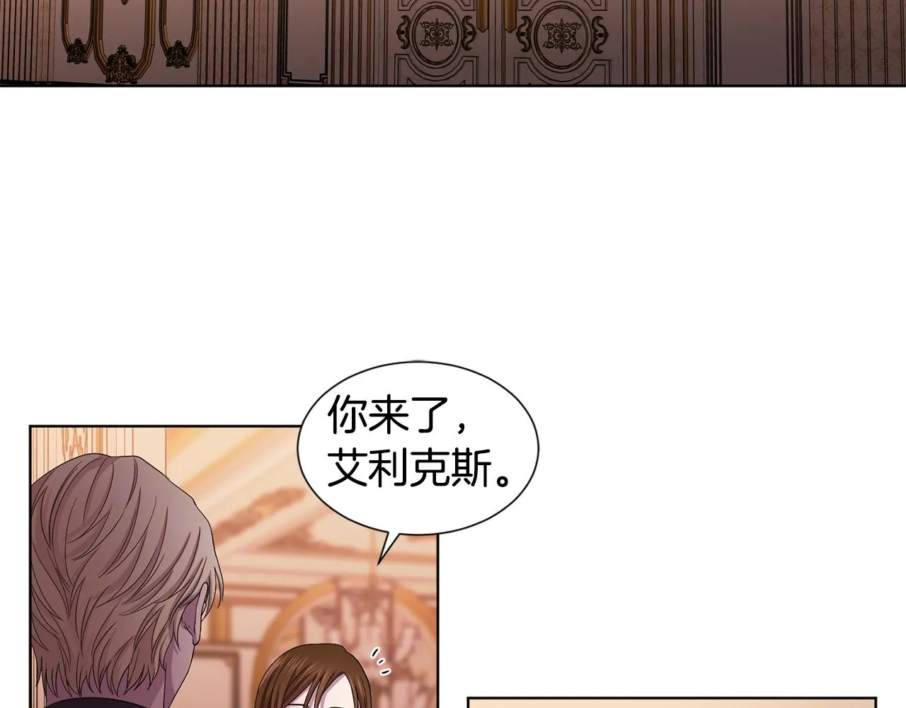 第99话 坏人被抓 第66页