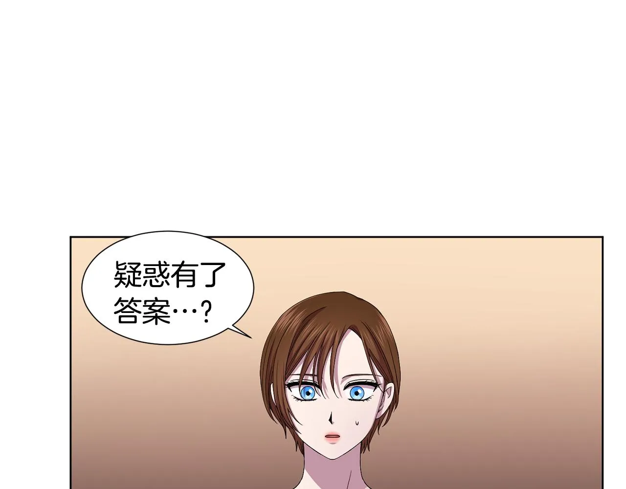 第99话 坏人被抓 第70页
