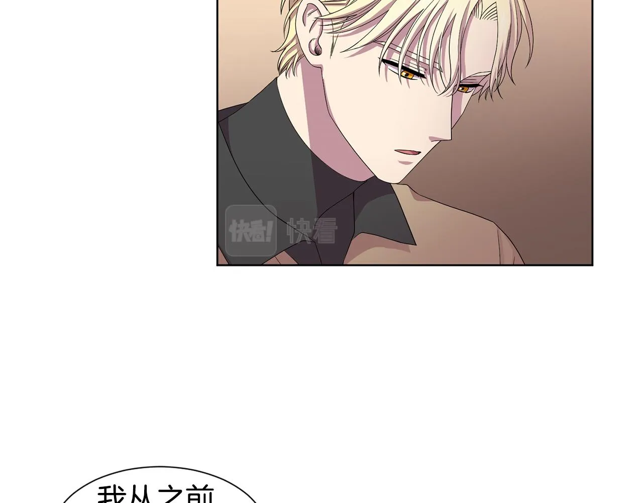 第99话 坏人被抓 第72页