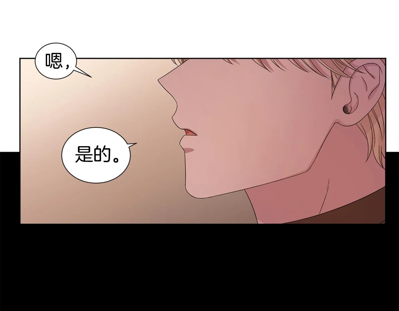 第99话 坏人被抓 第87页