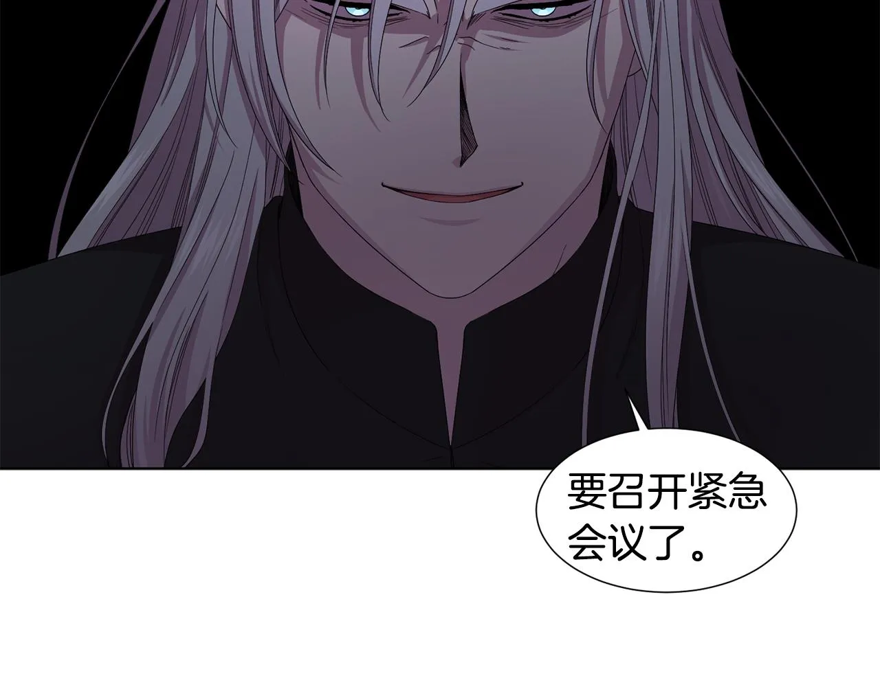第99话 坏人被抓 第98页
