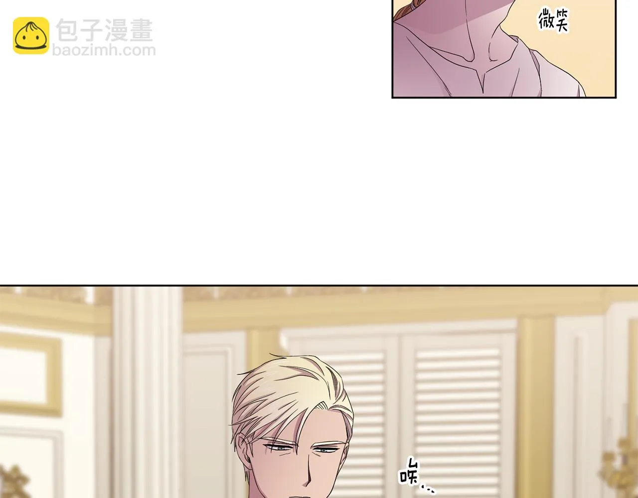 第98话 再次谋害 第40页