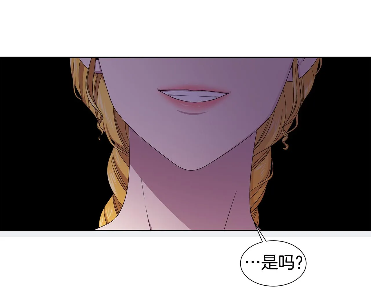 第98话 再次谋害 第55页