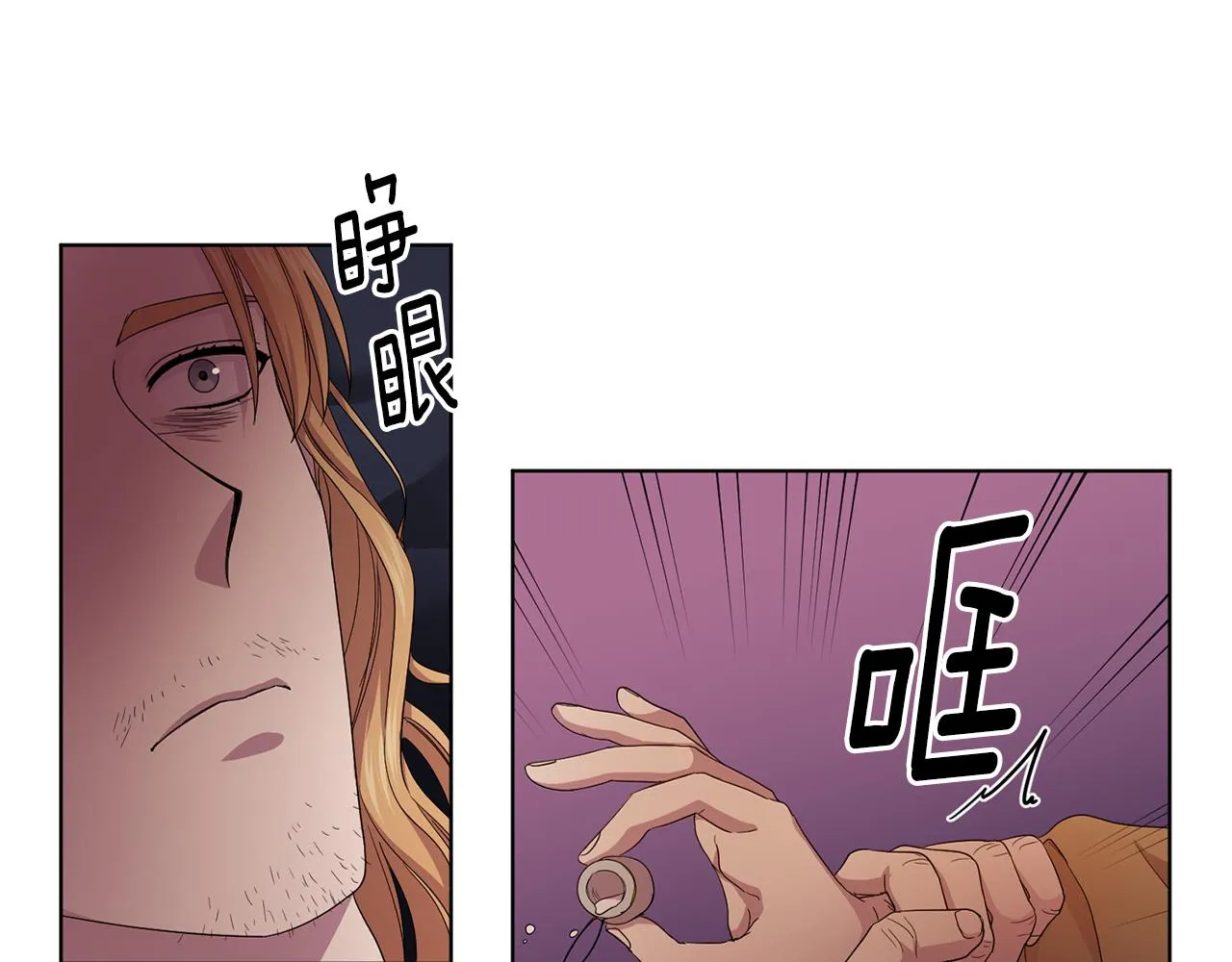 第98话 再次谋害 第90页