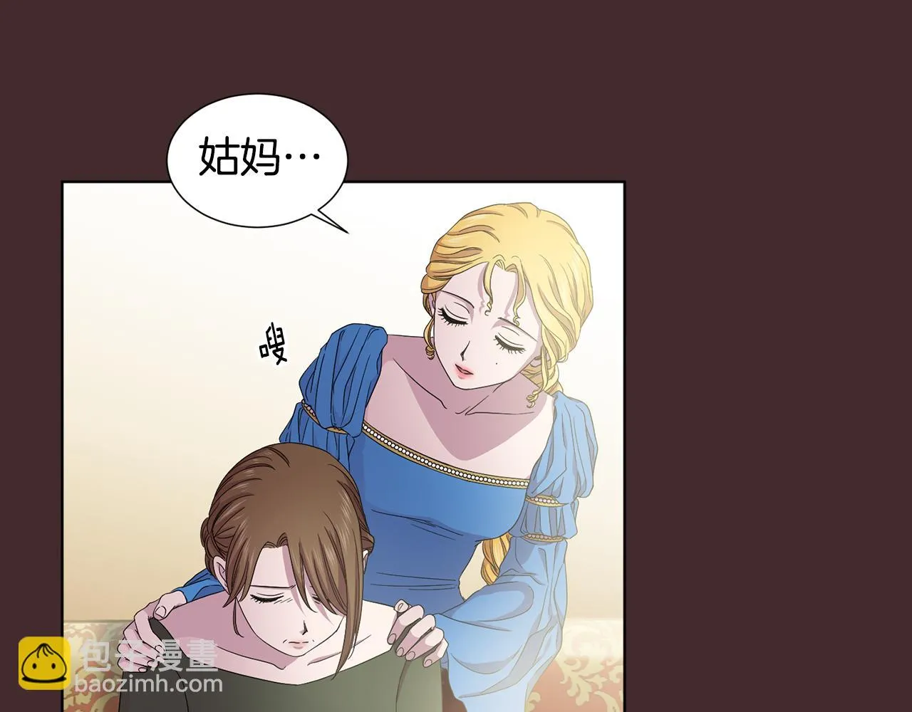第97话 休想如愿 第14页