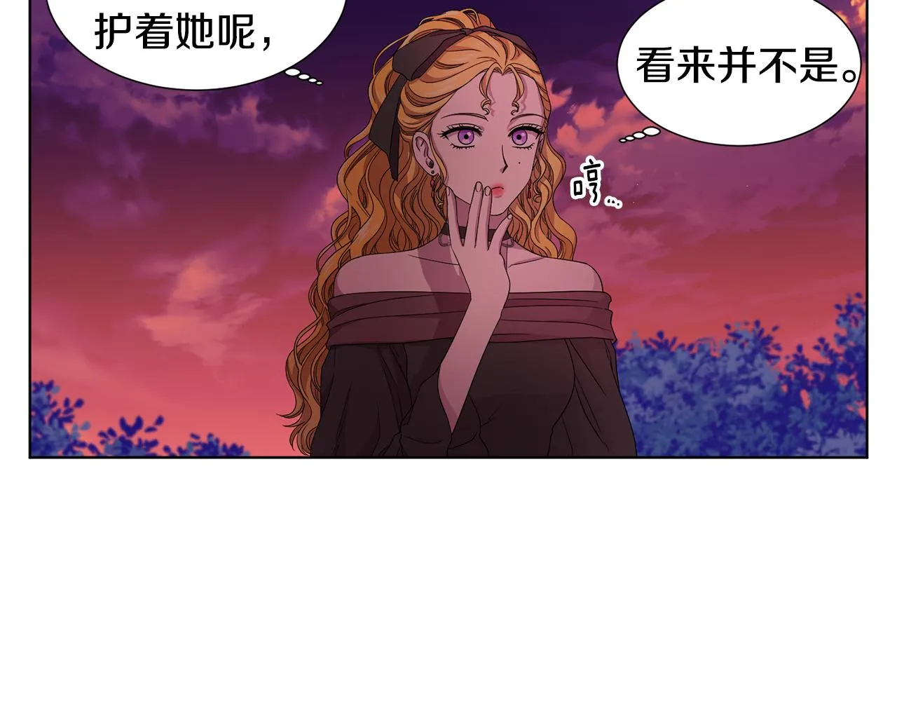 第97话 休想如愿 第22页
