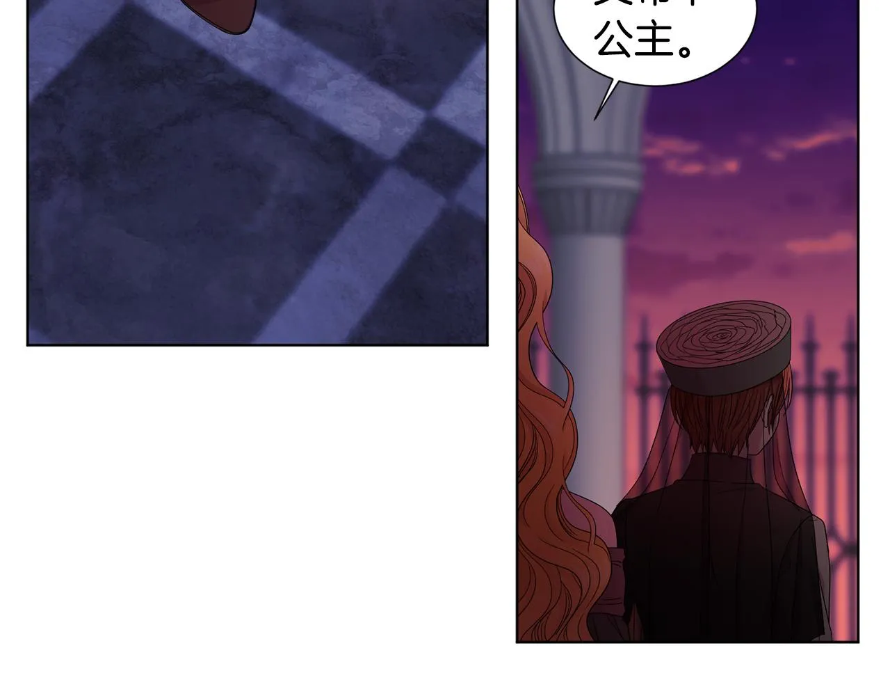 第97话 休想如愿 第25页