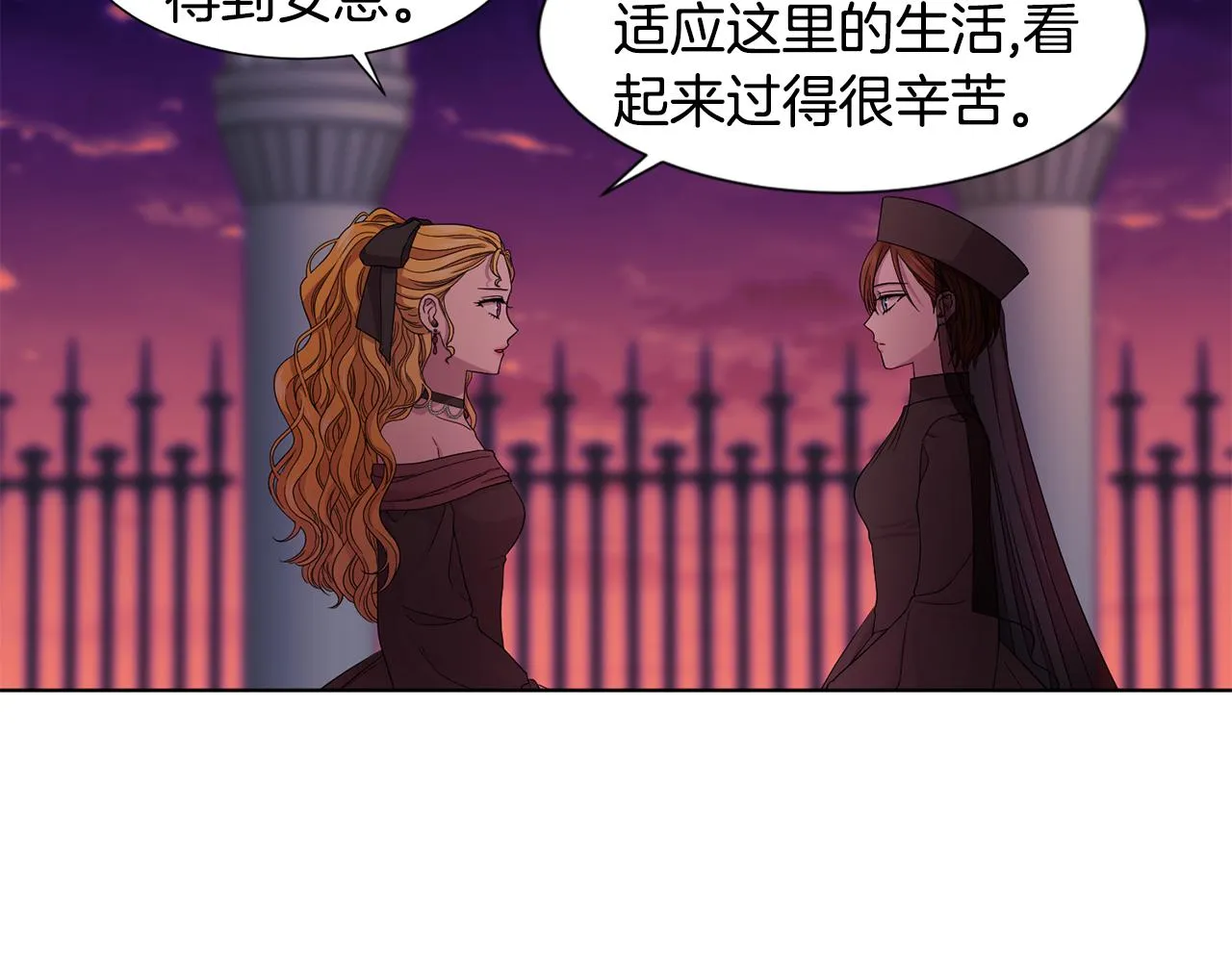 第97话 休想如愿 第28页