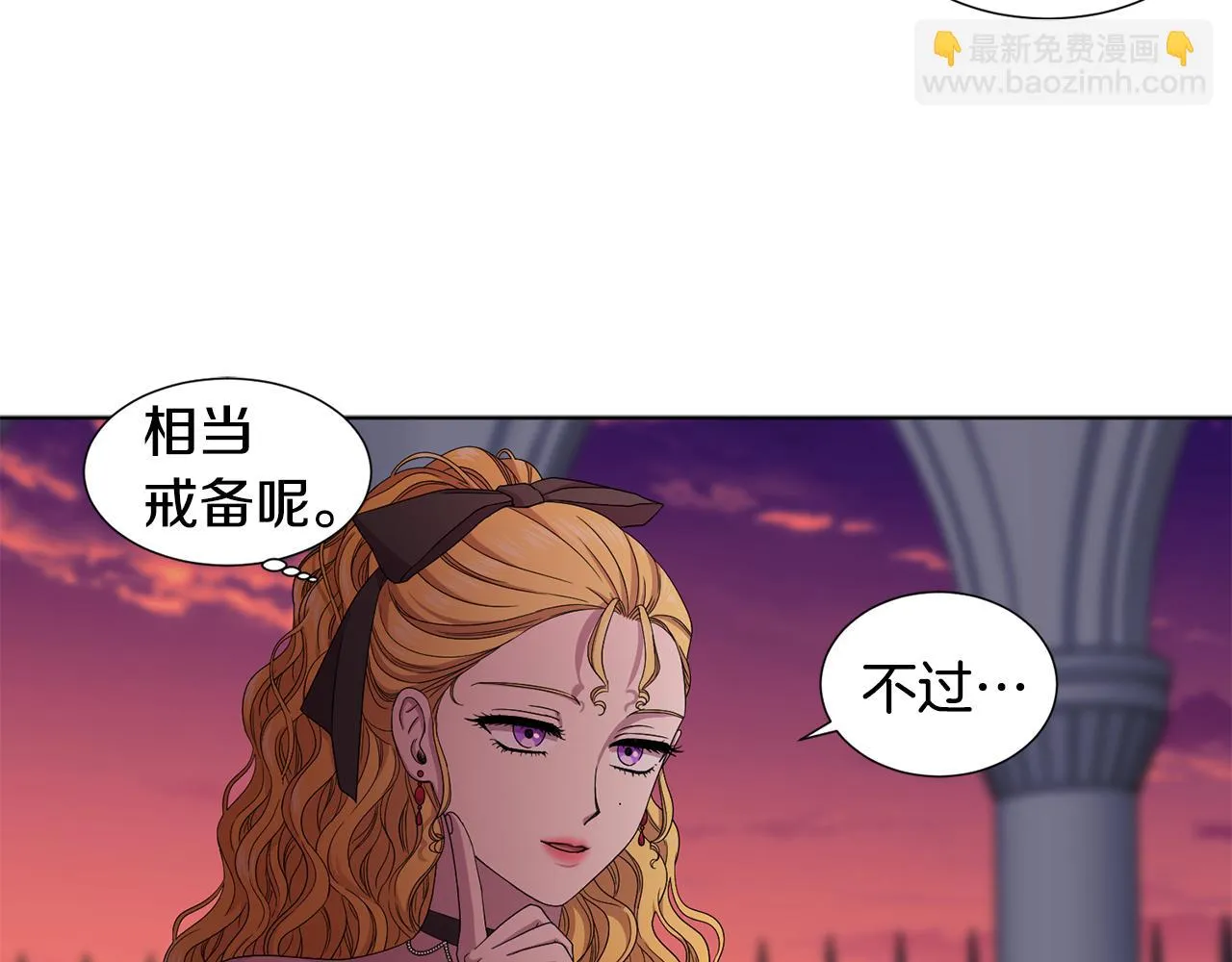 第97话 休想如愿 第30页