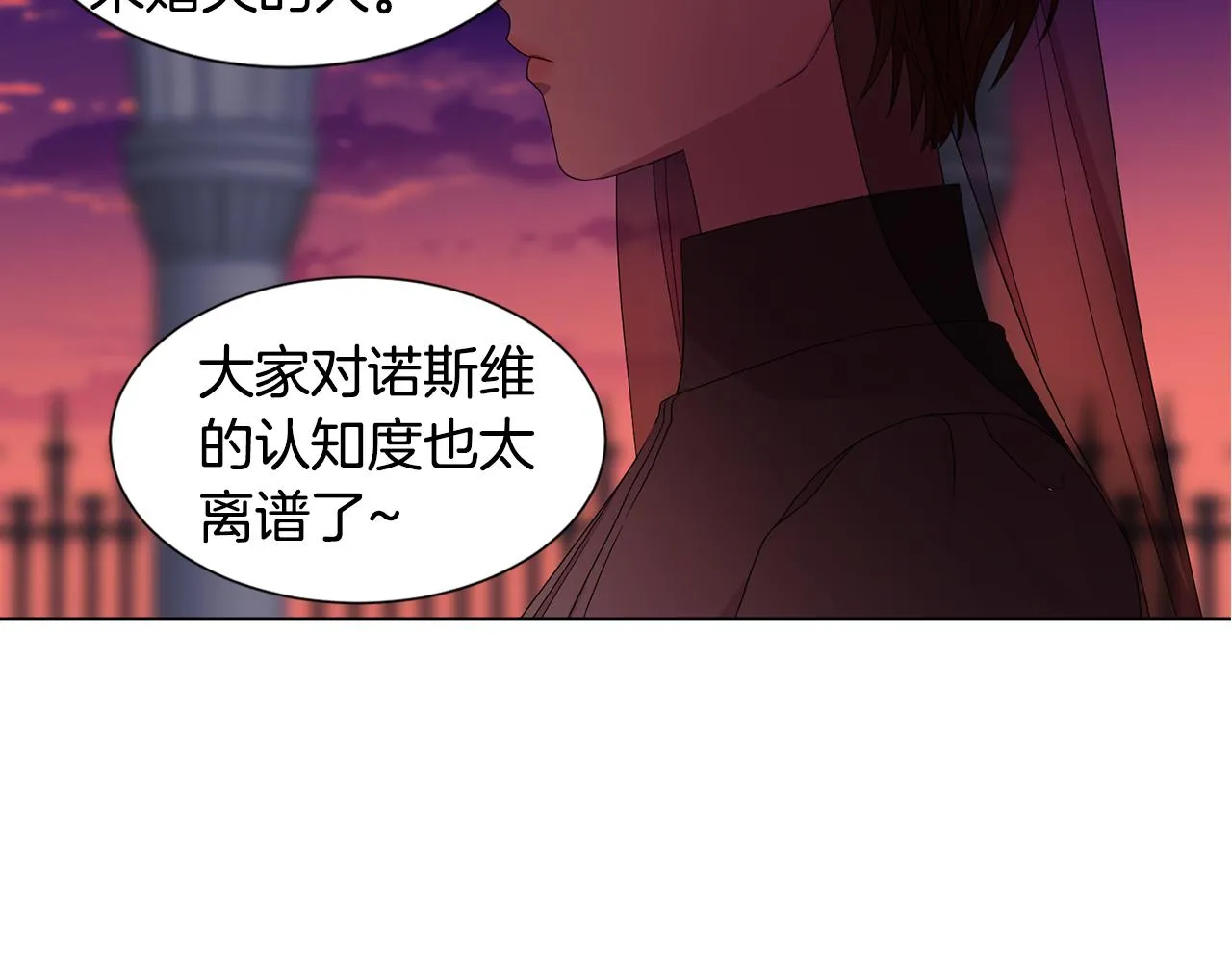 第97话 休想如愿 第35页