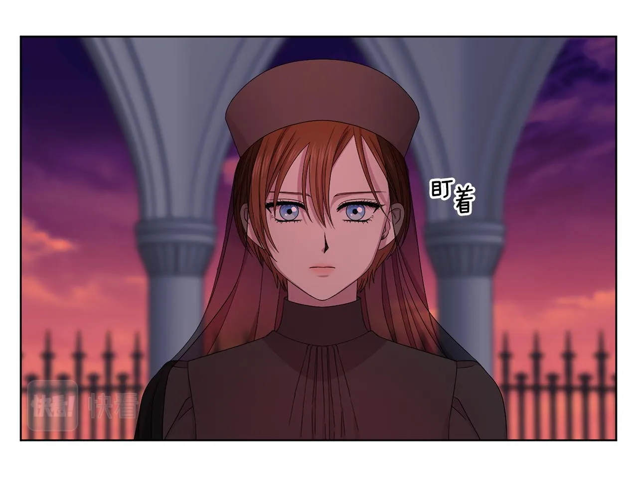 第97话 休想如愿 第36页