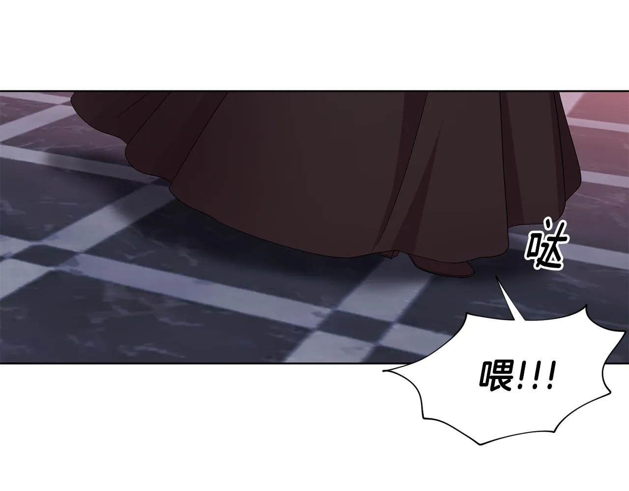 第97话 休想如愿 第47页