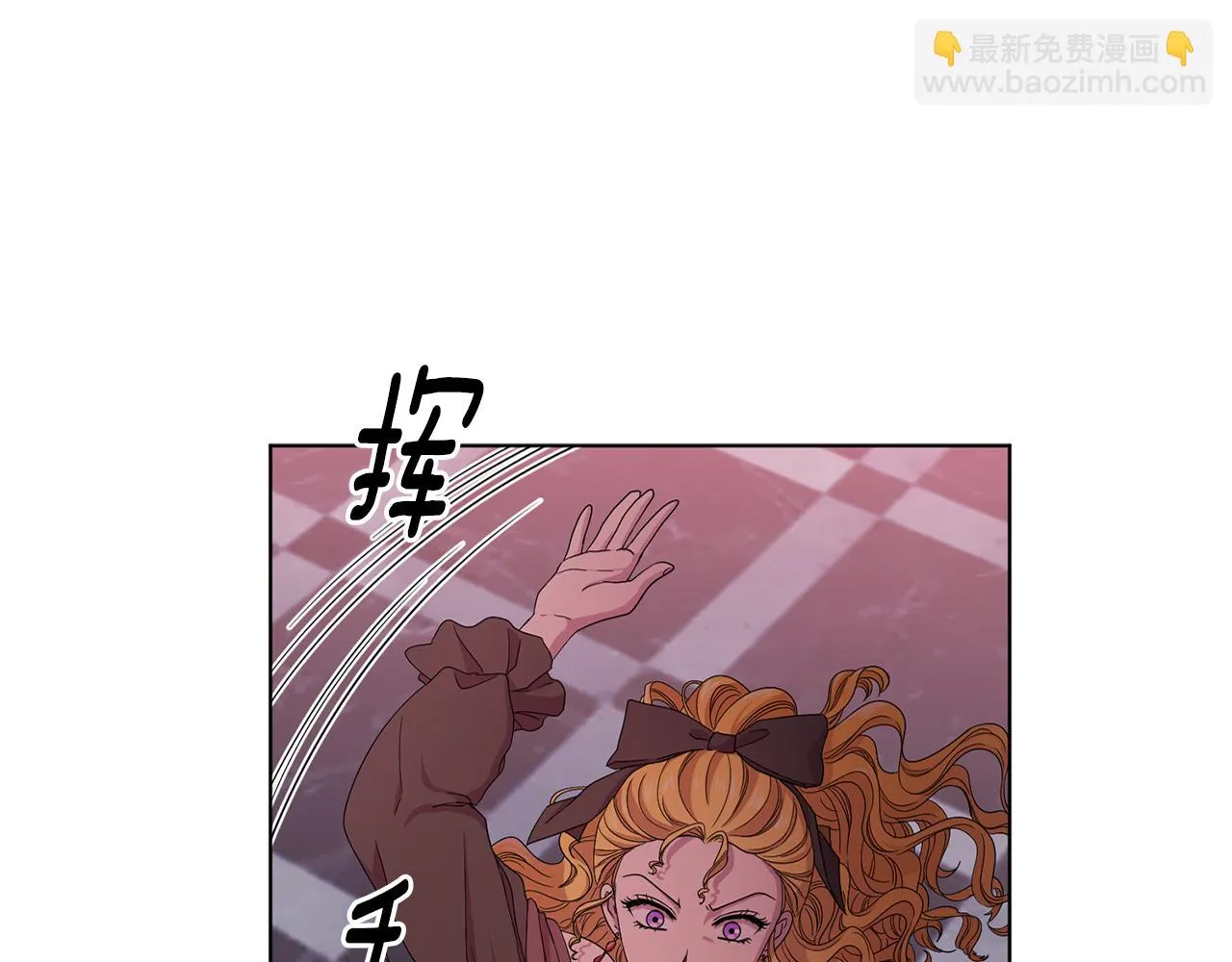 第97话 休想如愿 第48页