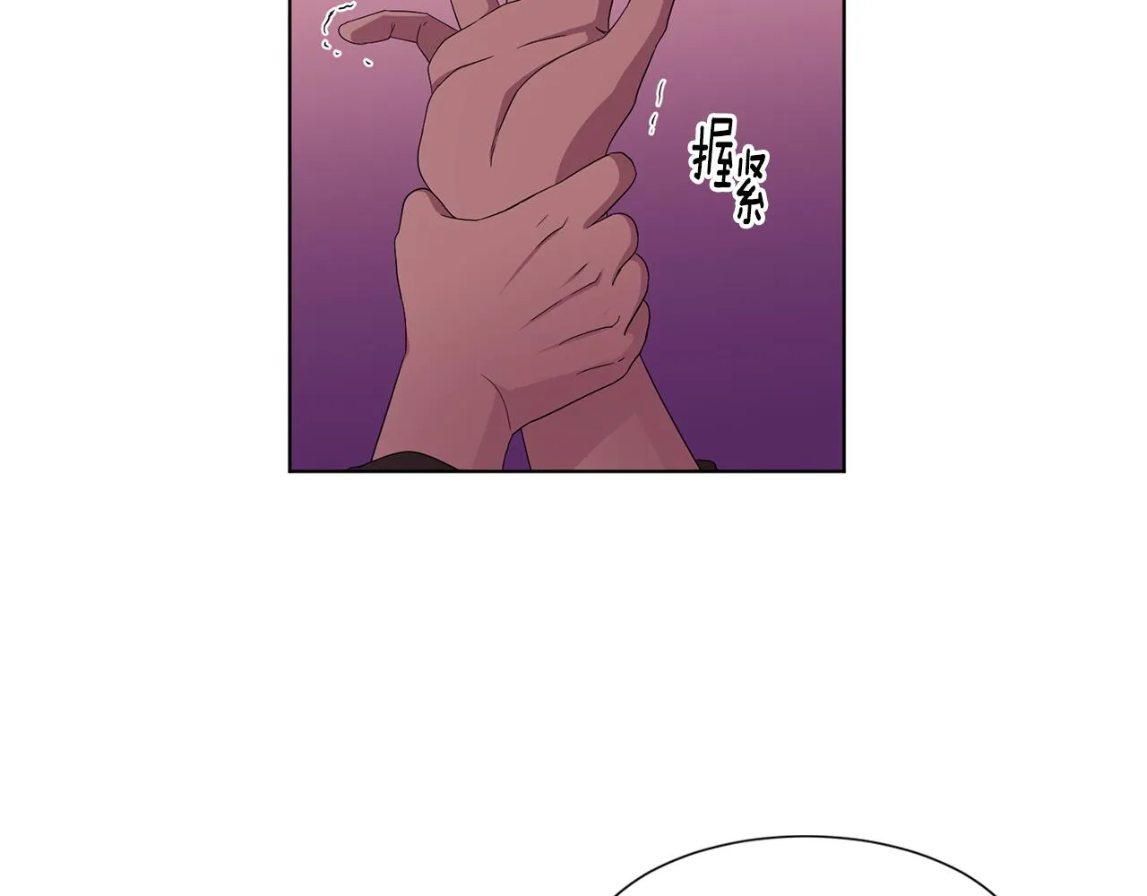 第97话 休想如愿 第53页