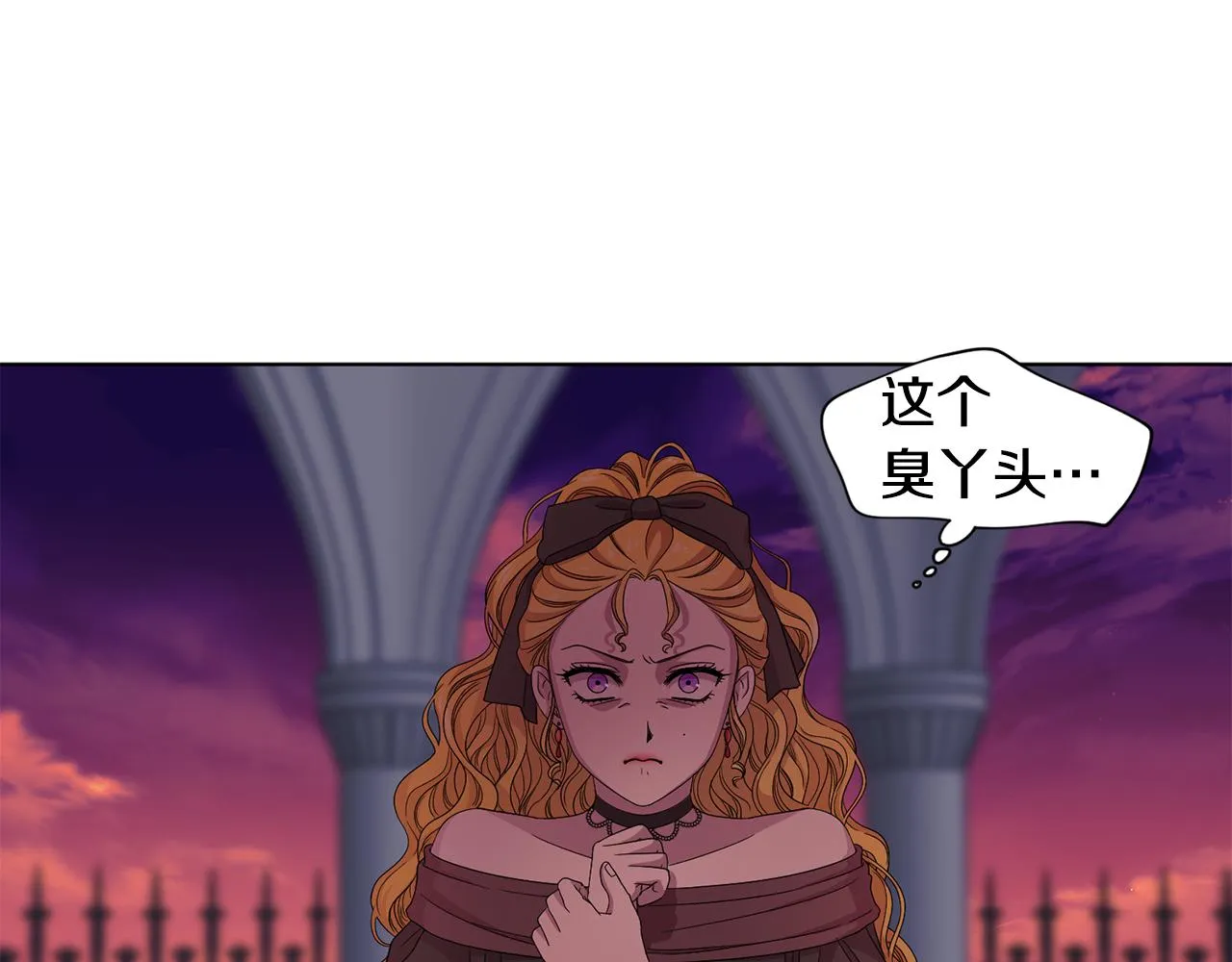 第97话 休想如愿 第57页