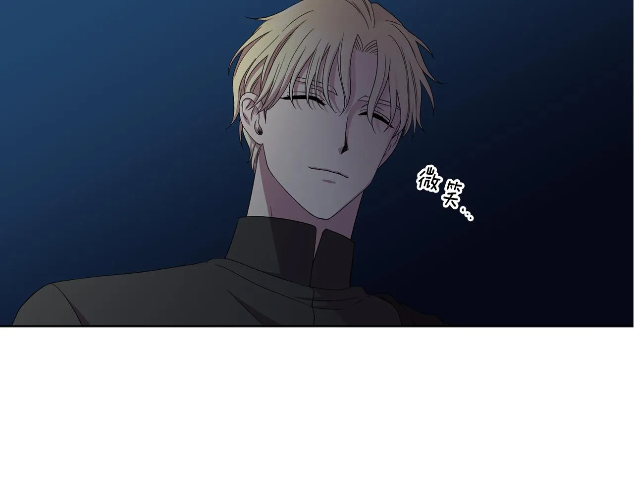 第97话 休想如愿 第73页