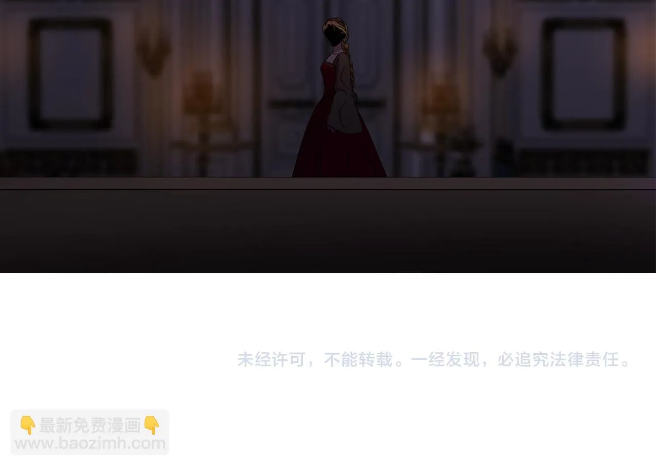 第97话 休想如愿 第93页