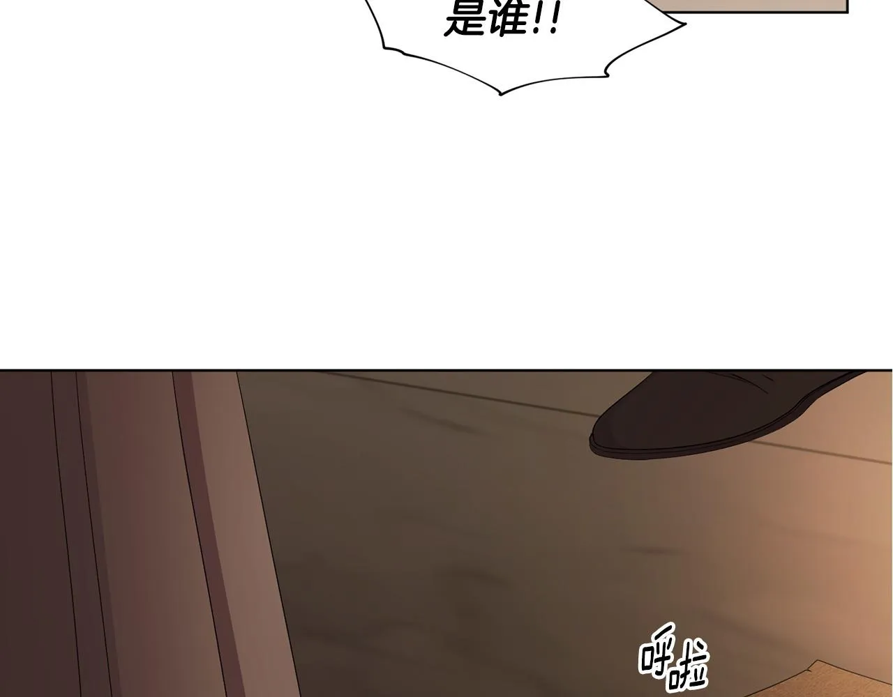 第96话 追悼会 第13页