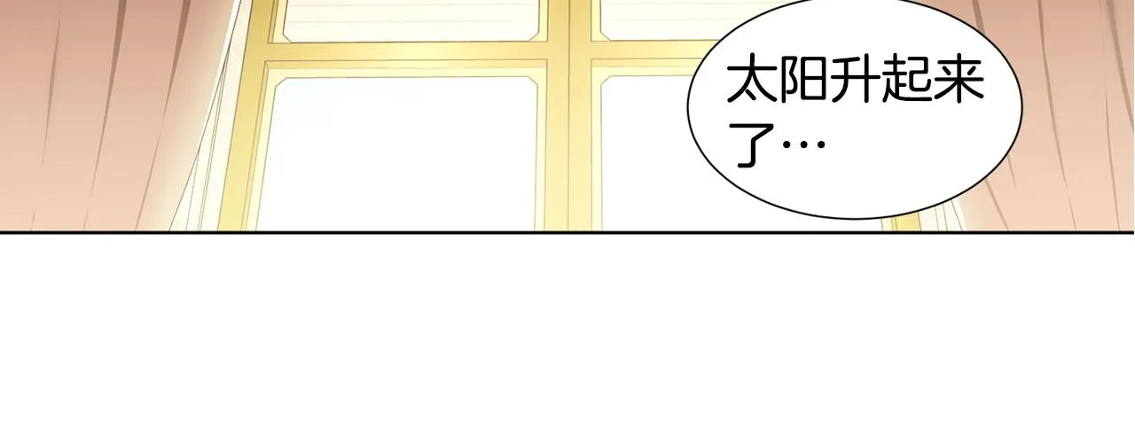 第96话 追悼会 第17页