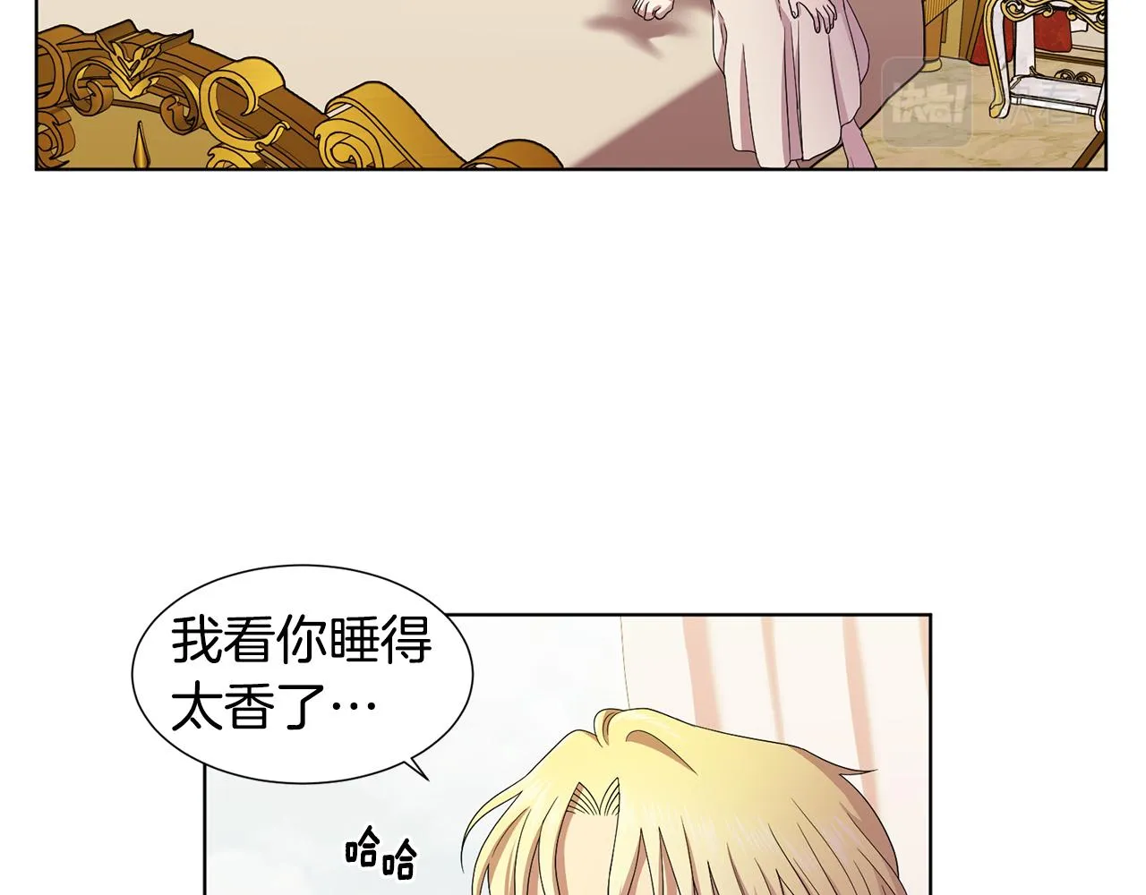 第96话 追悼会 第19页