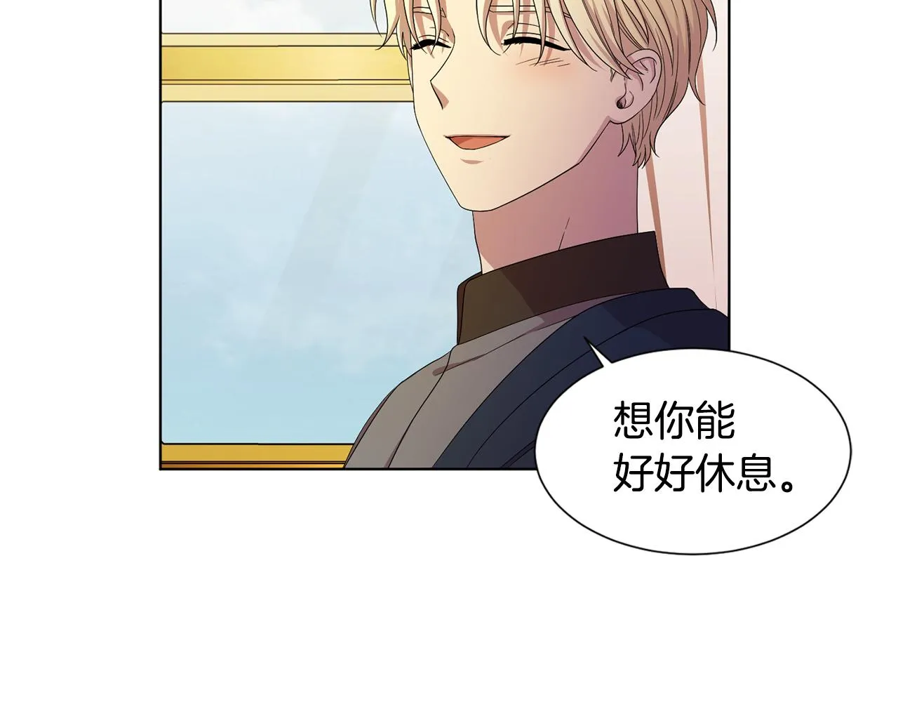 第96话 追悼会 第20页
