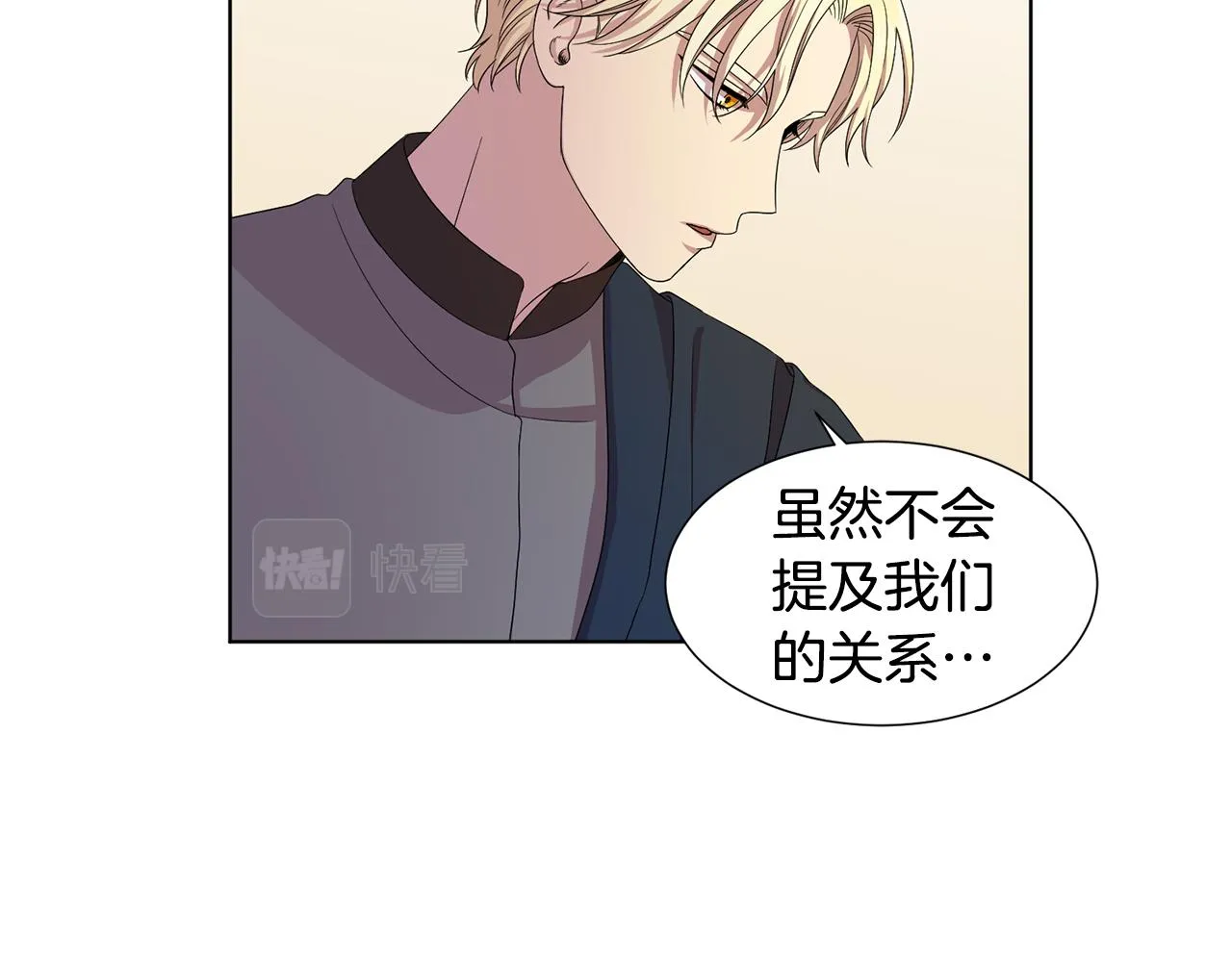 第96话 追悼会 第28页