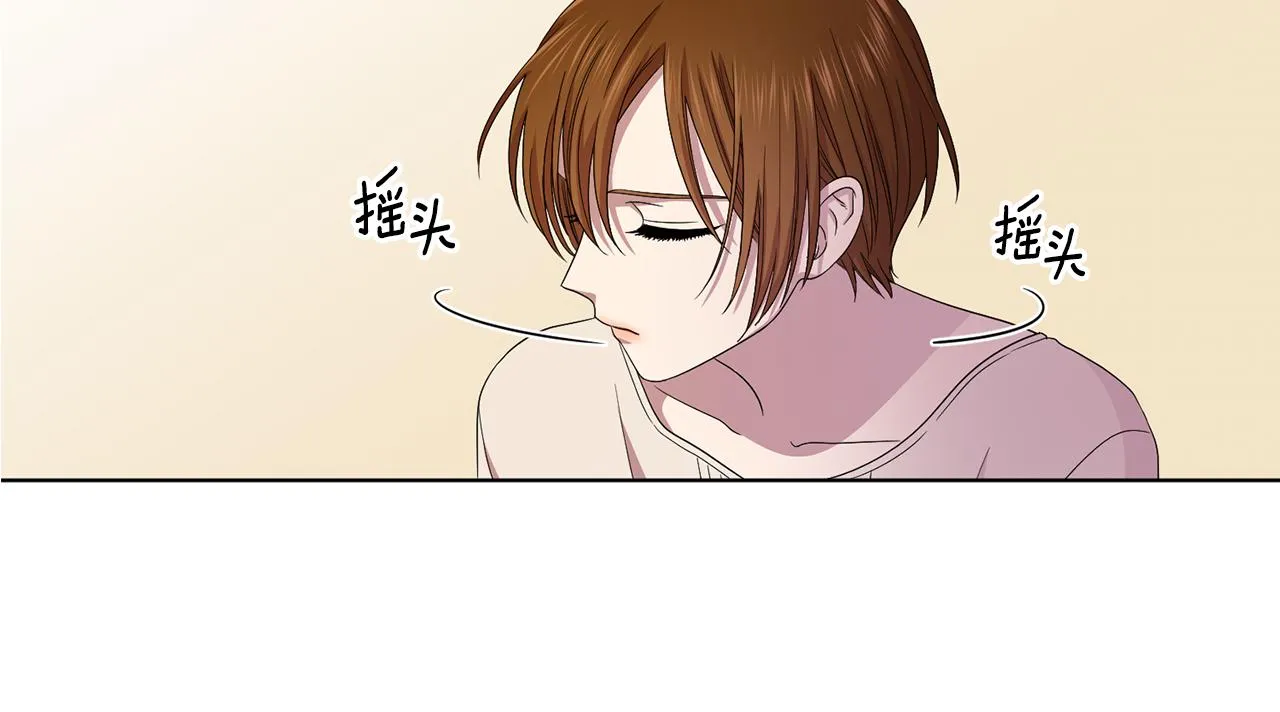 第96话 追悼会 第32页