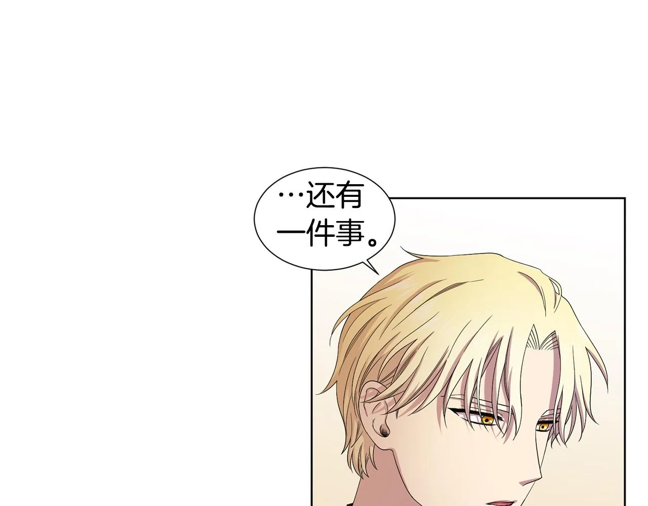 第96话 追悼会 第38页