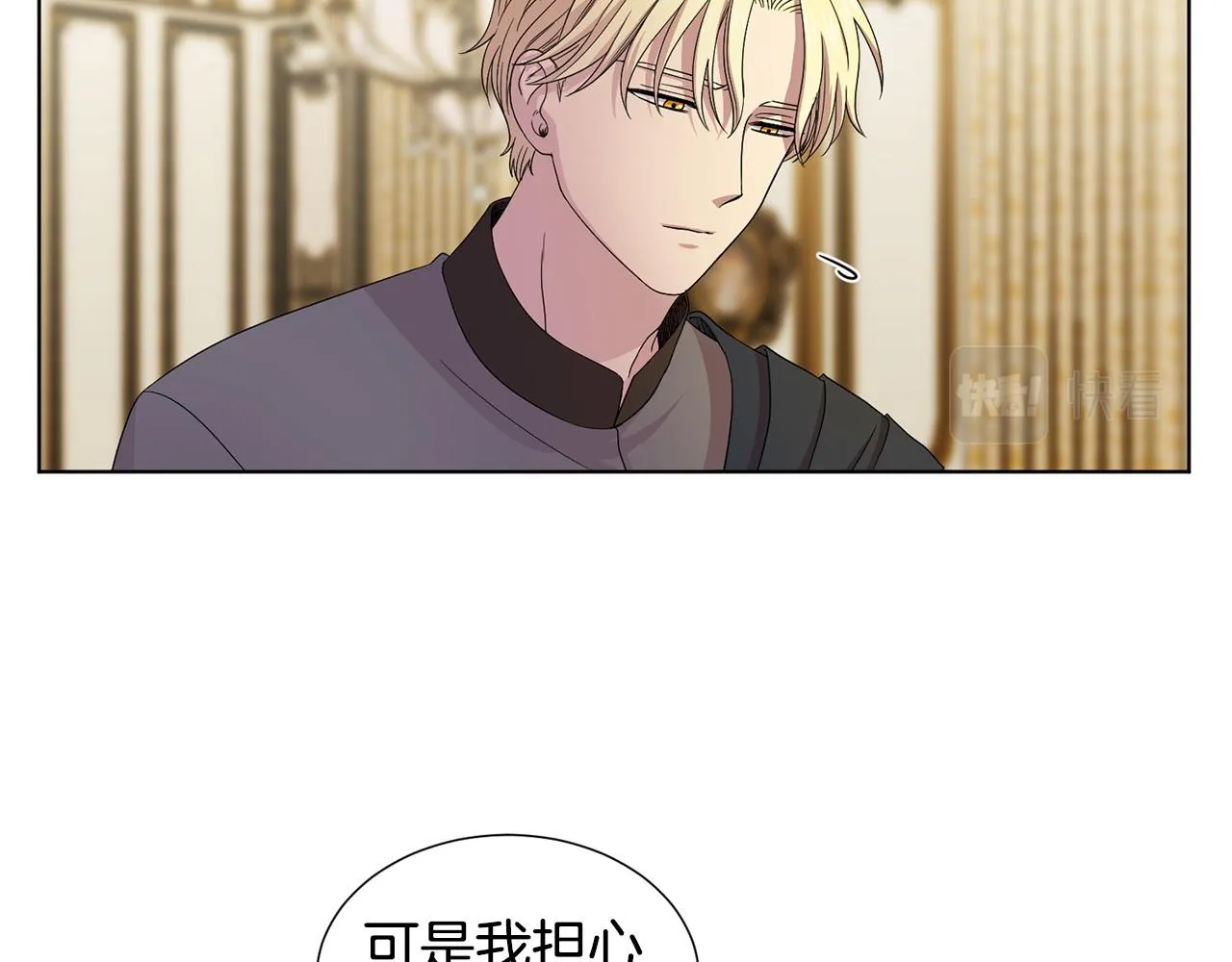 第96话 追悼会 第51页