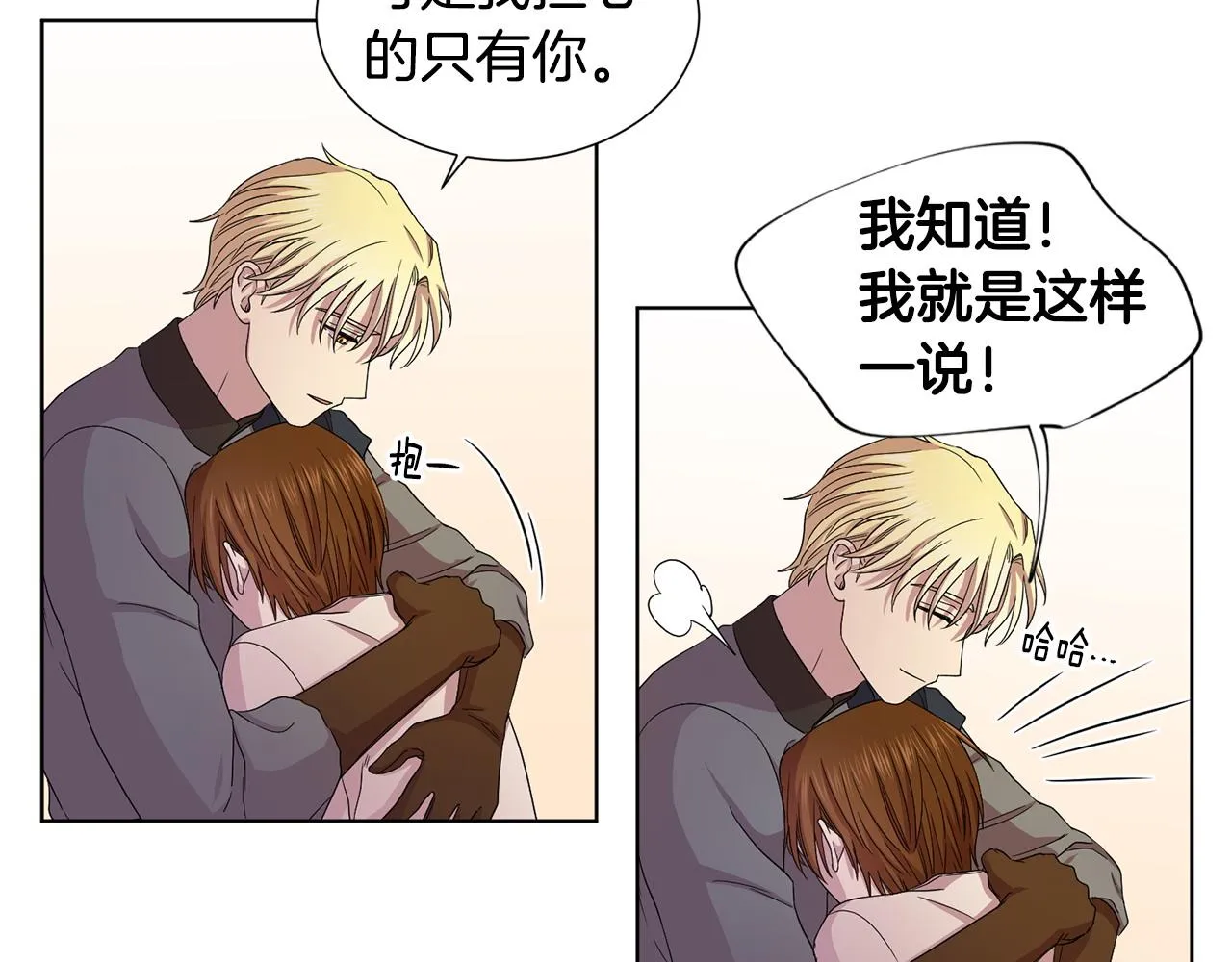 第96话 追悼会 第52页