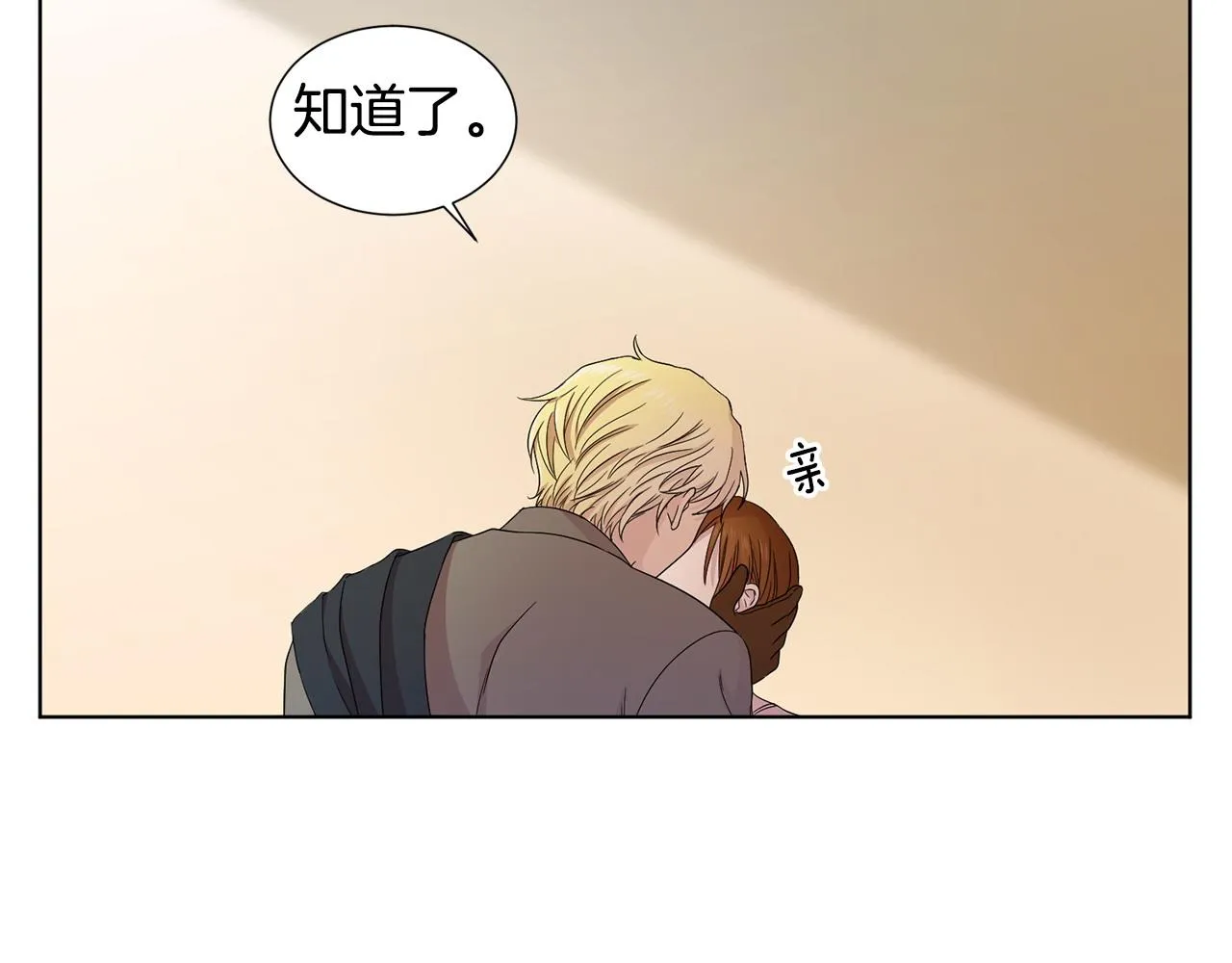 第96话 追悼会 第55页