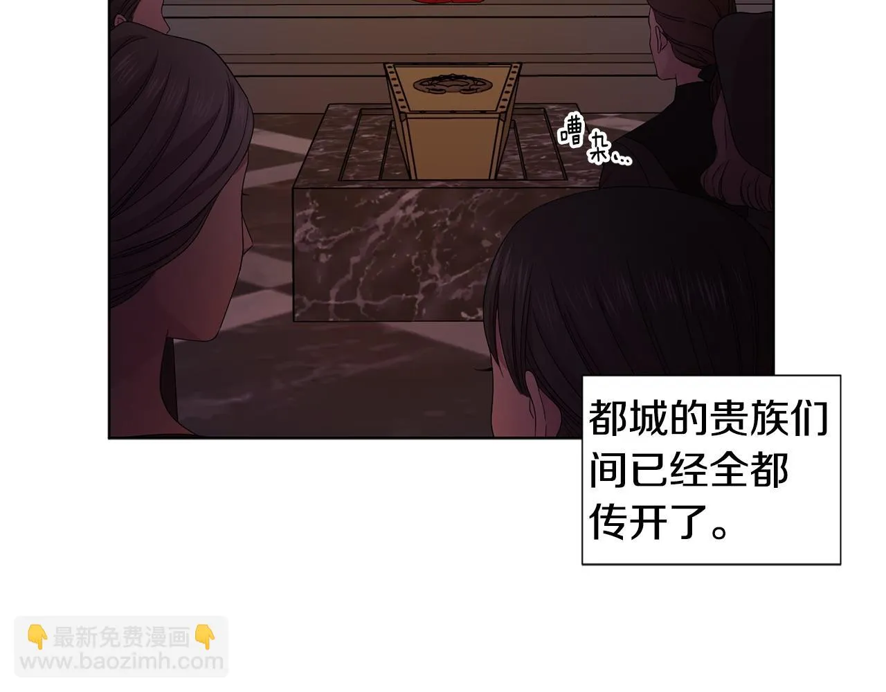 第96话 追悼会 第60页