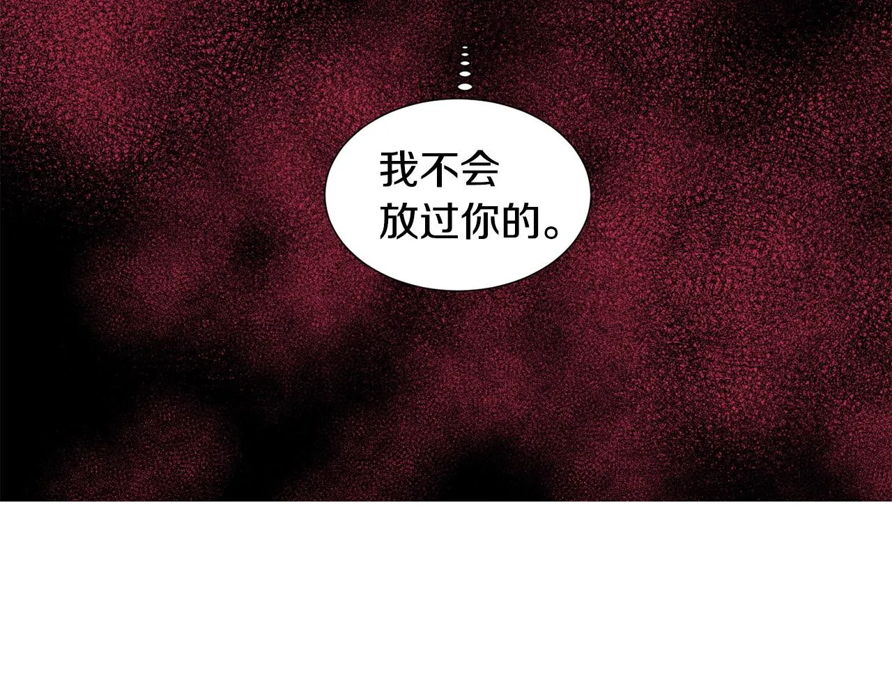 第96话 追悼会 第83页
