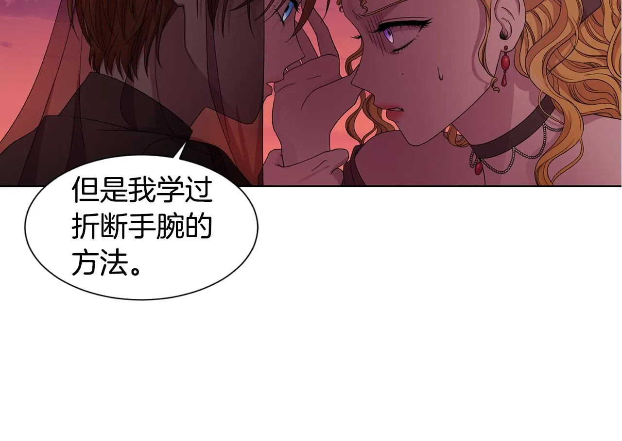 第96话 追悼会 第89页